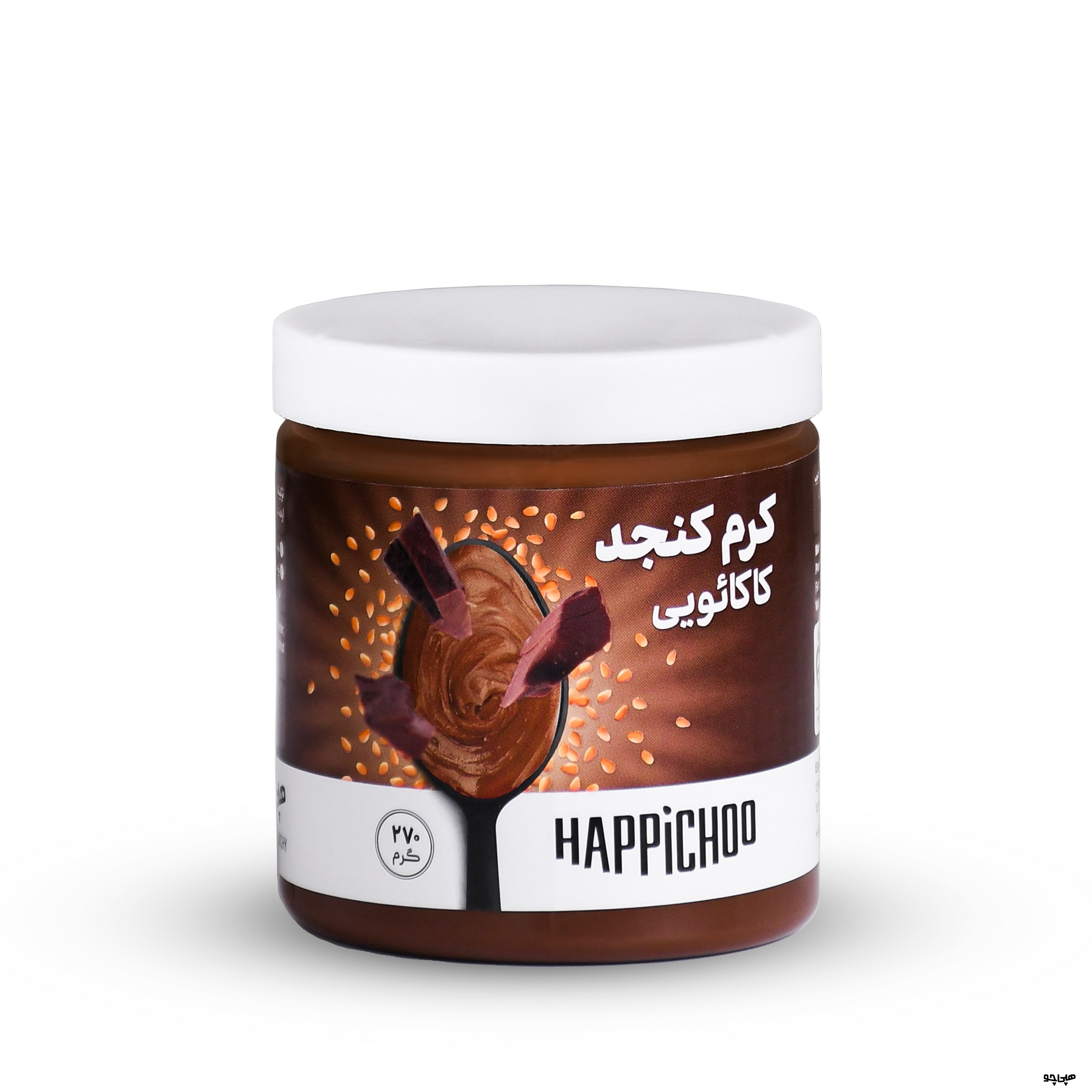 کرم کنجد کاکائویی هپی‌چو